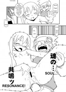 [BBB-Extra (Chuushin Kuranosuke)] Hentai Maka-chan (Soul Eater) [English] [Erelzen] [Digital] - page 12