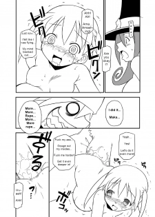 [BBB-Extra (Chuushin Kuranosuke)] Hentai Maka-chan (Soul Eater) [English] [Erelzen] [Digital] - page 27