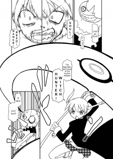 [BBB-Extra (Chuushin Kuranosuke)] Hentai Maka-chan (Soul Eater) [English] [Erelzen] [Digital] - page 5