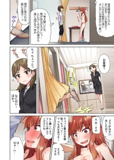 [Toyo] Asoko Araiya no Oshigoto ~Kataomoichuu no Aitsu to Onnayu de~ (8) - page 20