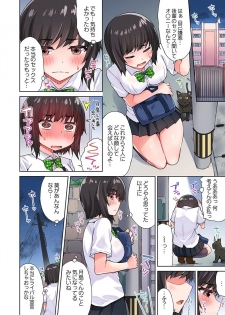 [Toyo] Asoko Araiya no Oshigoto ~Kataomoichuu no Aitsu to Onnayu de~ (10) - page 10