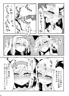 [Egmi=Aruna (KATUU)] Doraburu! Frontier Hen (Granblue Fantasy) [Digital] - page 22