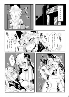 [Egmi=Aruna (KATUU)] Doraburu! Frontier Hen (Granblue Fantasy) [Digital] - page 17