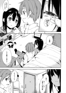 (C91) [Nagomiyasan (Suzuki Nago)] Shoujo M -ep.4- - page 8