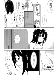 (C91) [Nagomiyasan (Suzuki Nago)] Shoujo M -ep.4- - page 17