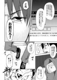 (C91) [Nagomiyasan (Suzuki Nago)] Shoujo M -ep.4- - page 49
