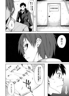 (C91) [Nagomiyasan (Suzuki Nago)] Shoujo M -ep.4- - page 39