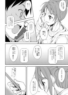(C91) [Nagomiyasan (Suzuki Nago)] Shoujo M -ep.4- - page 35