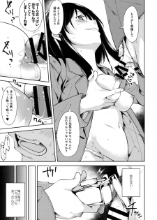 (C91) [Nagomiyasan (Suzuki Nago)] Shoujo M -ep.4- - page 38