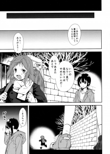 (C95) [Nagomiyasan (Suzuki Nago)] Shoujo M -ep.END- - page 26