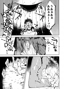 (C95) [Nagomiyasan (Suzuki Nago)] Shoujo M -ep.END- - page 48
