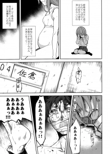 (C95) [Nagomiyasan (Suzuki Nago)] Shoujo M -ep.END- - page 46