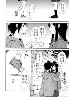 (C95) [Nagomiyasan (Suzuki Nago)] Shoujo M -ep.END- - page 29
