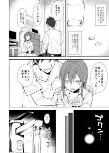 (C95) [Nagomiyasan (Suzuki Nago)] Shoujo M -ep.END- - page 41