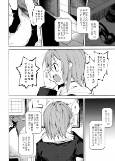 (C95) [Nagomiyasan (Suzuki Nago)] Shoujo M -ep.END- - page 35
