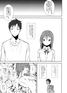 (C95) [Nagomiyasan (Suzuki Nago)] Shoujo M -ep.END- - page 38