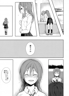 (C95) [Nagomiyasan (Suzuki Nago)] Shoujo M -ep.END- - page 40