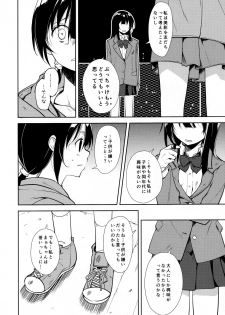 (C95) [Nagomiyasan (Suzuki Nago)] Shoujo M -ep.END- - page 37