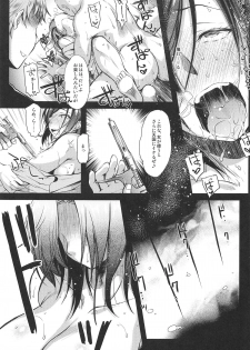 [Kaiki Nisshoku (Ayano Naoto)] Nogami Saeko Kikiippatsu!! (City Hunter) [2019-03-17] - page 12