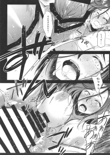 [Kaiki Nisshoku (Ayano Naoto)] Nogami Saeko Kikiippatsu!! (City Hunter) [2019-03-17] - page 10