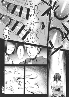 [Kaiki Nisshoku (Ayano Naoto)] Nogami Saeko Kikiippatsu!! (City Hunter) [2019-03-17] - page 14