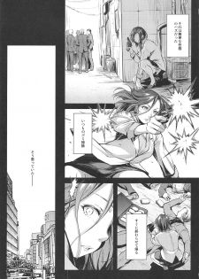 [Kaiki Nisshoku (Ayano Naoto)] Nogami Saeko Kikiippatsu!! (City Hunter) [2019-03-17] - page 4