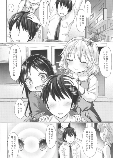 (C95) [Staccato・Squirrel (Imachi)] Caramel Glaze (THE IDOLM@STER CINDERELLA GIRLS) - page 5