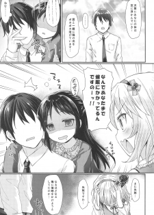 (C95) [Staccato・Squirrel (Imachi)] Caramel Glaze (THE IDOLM@STER CINDERELLA GIRLS) - page 6