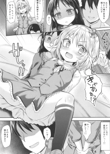 (C95) [Staccato・Squirrel (Imachi)] Caramel Glaze (THE IDOLM@STER CINDERELLA GIRLS) - page 7