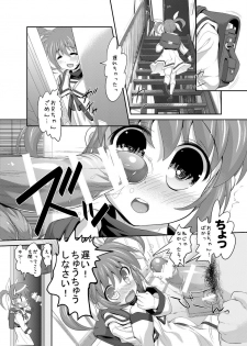 [STUDIO HUAN (Raidon, Shiitakemiya Donco, Azusa Norihee)] Nanoha to Sex Shiyokka (Mahou Shoujo Lyrical Nanoha) [Digital] - page 4