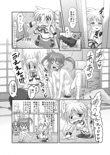 [STUDIO HUAN (Raidon, Shiitakemiya Donco, Azusa Norihee)] Nanoha to Sex Shiyokka (Mahou Shoujo Lyrical Nanoha) [Digital] - page 13
