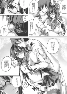 (C95) [Ajisaihuumitei (Maineko Ruru)] Ooyodo-san no Aisare Seikatsu (Koiiro Moyou 22) (Kantai Collection -KanColle-) - page 6