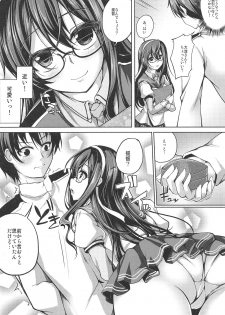(C95) [Ajisaihuumitei (Maineko Ruru)] Ooyodo-san no Aisare Seikatsu (Koiiro Moyou 22) (Kantai Collection -KanColle-) - page 3