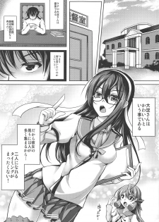 (C95) [Ajisaihuumitei (Maineko Ruru)] Ooyodo-san no Aisare Seikatsu (Koiiro Moyou 22) (Kantai Collection -KanColle-) - page 2
