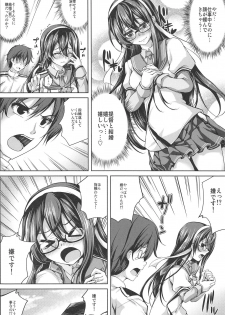 (C95) [Ajisaihuumitei (Maineko Ruru)] Ooyodo-san no Aisare Seikatsu (Koiiro Moyou 22) (Kantai Collection -KanColle-) - page 5