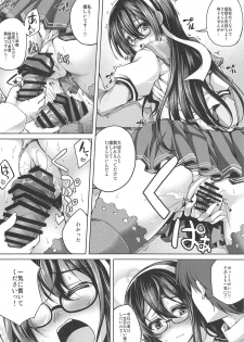 (C95) [Ajisaihuumitei (Maineko Ruru)] Ooyodo-san no Aisare Seikatsu (Koiiro Moyou 22) (Kantai Collection -KanColle-) - page 7