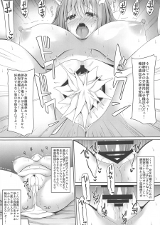 (C95) [Right away (Sakai Minato)] Oshi ni Yowai Kasen-chan wa Kantan ni Koubi Sasete Kureru (Touhou Project) - page 16