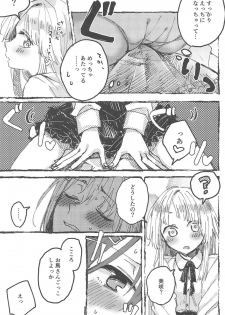 (BanG Dreamer's Party! 5th STAGE) [Kagero (Tadano Kagekichi)] Futari de Dekiru mon! (BanG Dream!) - page 36