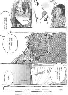 (BanG Dreamer's Party! 5th STAGE) [Kagero (Tadano Kagekichi)] Futari de Dekiru mon! (BanG Dream!) - page 20
