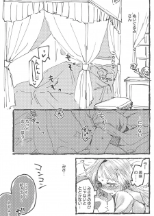 (BanG Dreamer's Party! 5th STAGE) [Kagero (Tadano Kagekichi)] Futari de Dekiru mon! (BanG Dream!) - page 30