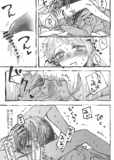 (BanG Dreamer's Party! 5th STAGE) [Kagero (Tadano Kagekichi)] Futari de Dekiru mon! (BanG Dream!) - page 24