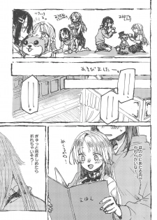 (BanG Dreamer's Party! 5th STAGE) [Kagero (Tadano Kagekichi)] Futari de Dekiru mon! (BanG Dream!) - page 10