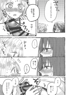 (BanG Dreamer's Party! 5th STAGE) [Kagero (Tadano Kagekichi)] Futari de Dekiru mon! (BanG Dream!) - page 40