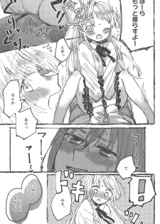 (BanG Dreamer's Party! 5th STAGE) [Kagero (Tadano Kagekichi)] Futari de Dekiru mon! (BanG Dream!) - page 38