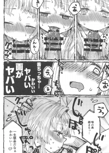(BanG Dreamer's Party! 5th STAGE) [Kagero (Tadano Kagekichi)] Futari de Dekiru mon! (BanG Dream!) - page 43