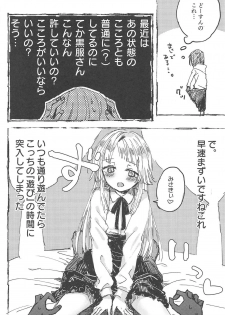(BanG Dreamer's Party! 5th STAGE) [Kagero (Tadano Kagekichi)] Futari de Dekiru mon! (BanG Dream!) - page 35