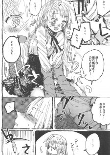 (BanG Dreamer's Party! 5th STAGE) [Kagero (Tadano Kagekichi)] Futari de Dekiru mon! (BanG Dream!) - page 37