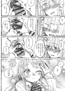 (BanG Dreamer's Party! 5th STAGE) [Kagero (Tadano Kagekichi)] Futari de Dekiru mon! (BanG Dream!) - page 41