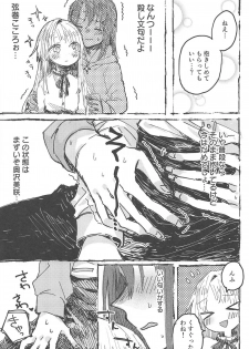 (BanG Dreamer's Party! 5th STAGE) [Kagero (Tadano Kagekichi)] Futari de Dekiru mon! (BanG Dream!) - page 12