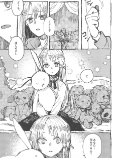 (BanG Dreamer's Party! 5th STAGE) [Kagero (Tadano Kagekichi)] Futari de Dekiru mon! (BanG Dream!) - page 4